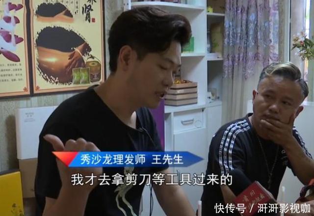 理发师把头发剪太短,姑娘怒索赔3000,店方:我们是弱势群体