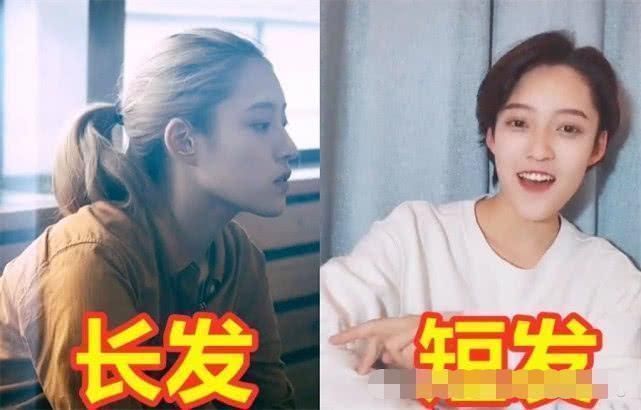 长发|女生“长发和短发”的差别有多大看完短发后,男生我都不够你A了
