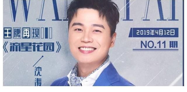 东方卫视六大主持翻车,林海为何逃过一劫?沈涛为何能取代华少?