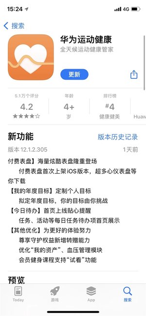 努比亚Z40|今日科技看点：支持5G的华为Mate 40E Pro或3月初上市，努比亚Z40 Pro发布3399元