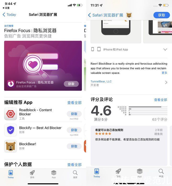 微软|苹果、Google、微软罕见合作，要让你的浏览器更好用