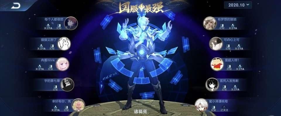 野区|王者荣耀：惩戒风靡高端局，百星王者点评当前赛季：请不要盲目跟风
