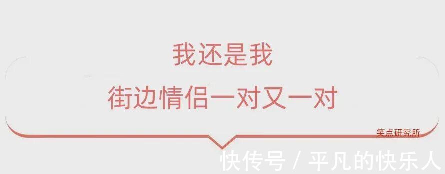 |今日段子:竟然还有人反向烤火?难道不怕烧到屁股吗?