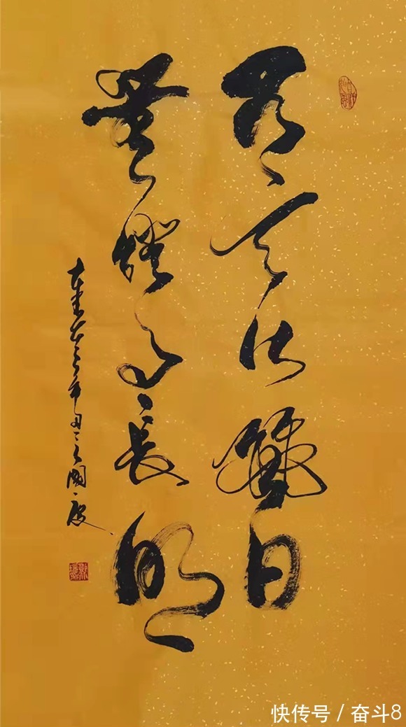 中国书法!中国书画家协会会员邓北坎作品赏析