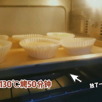 水浴法|红薯半熟芝士蛋糕