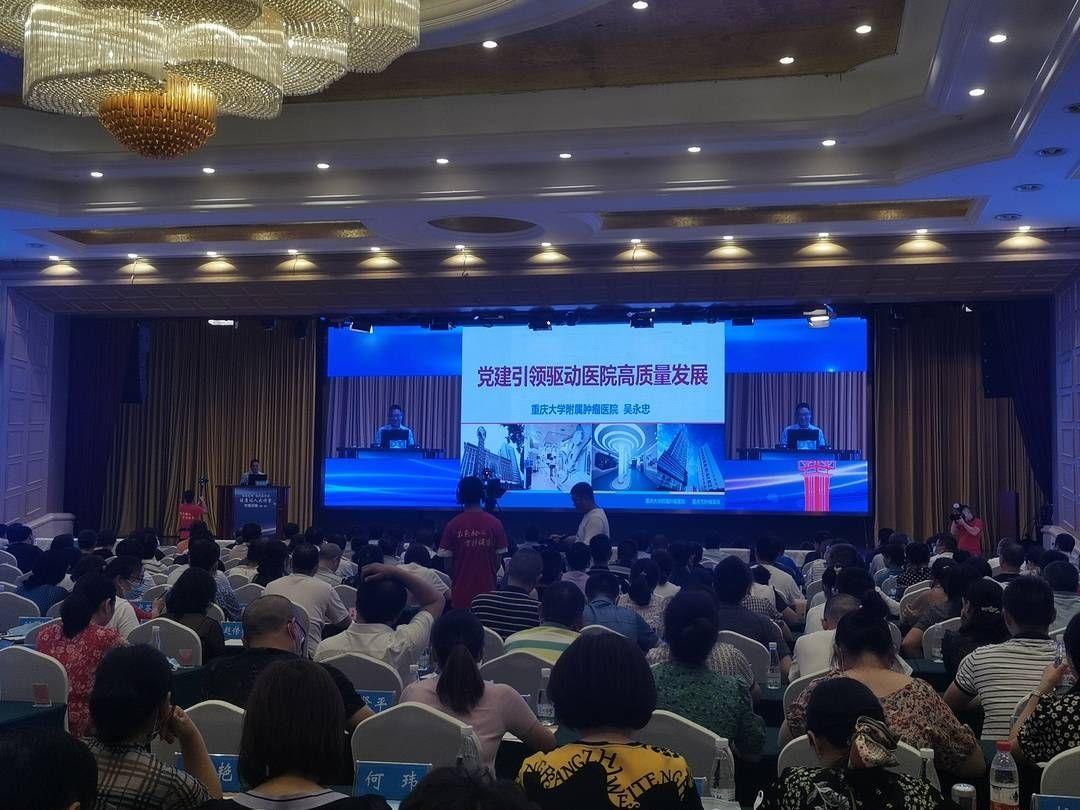 封面新闻|推动健康达州建设 重庆医疗专家到达州传经送宝