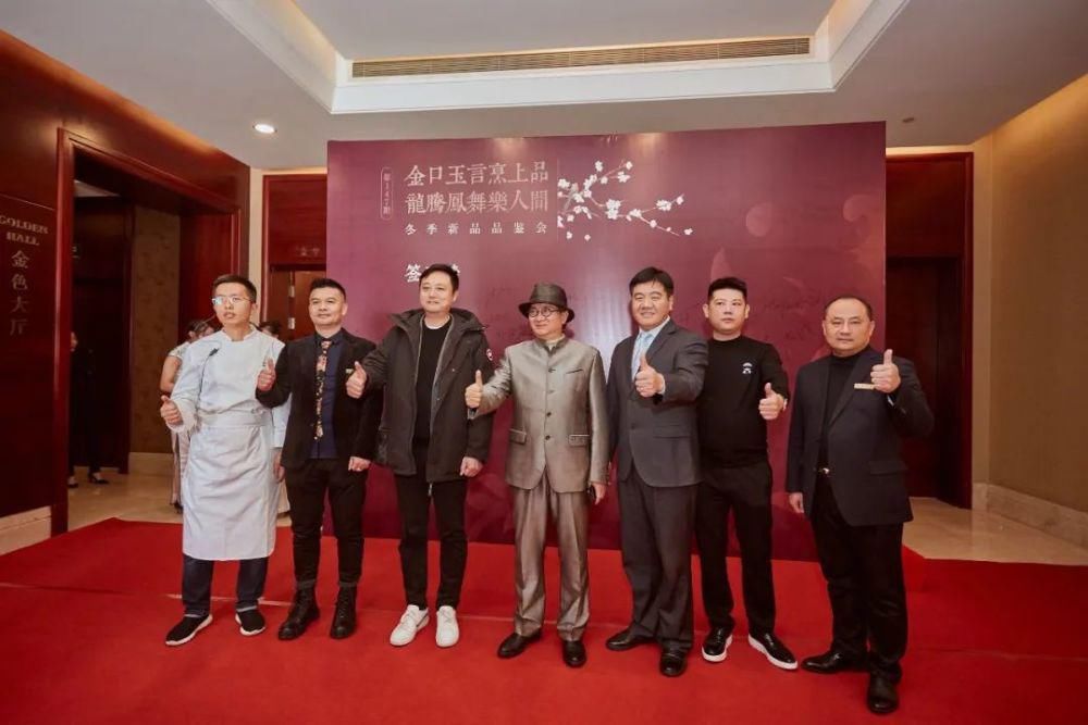  餐桌|12月8日，金龙玉凤这场餐桌盛宴让我大开眼界！