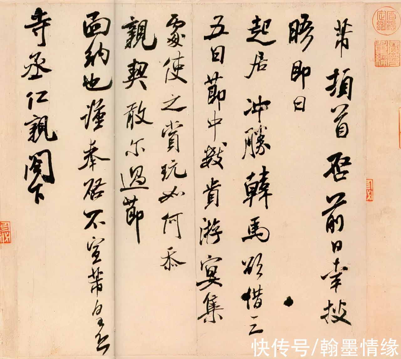 盲区$盲目练书法的两大陷阱和8种“死法”