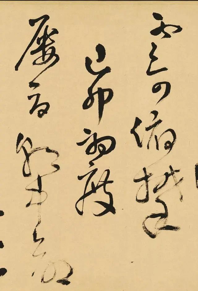 王铎|林散之：写好草书的3条“秘术”，祝枝山只会2条，王铎全学会了！