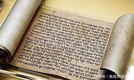 犹太人 语言能复活吗?犹太人是如何复活衰亡近2000年的希伯来语的?