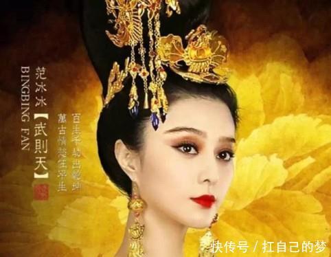 临终前|武则天一生最大的遗憾是什么，临终前10字遗言，吐露了心声！