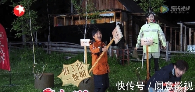 宝藏行|王迅称霸新版《极挑》，郭京飞玩转《宝藏行》，智商鄙视链已明朗