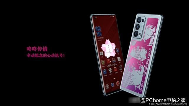 定制|线上秒售罄 OPPO Reno6 Pro+名侦探柯南限定版引粉丝热捧