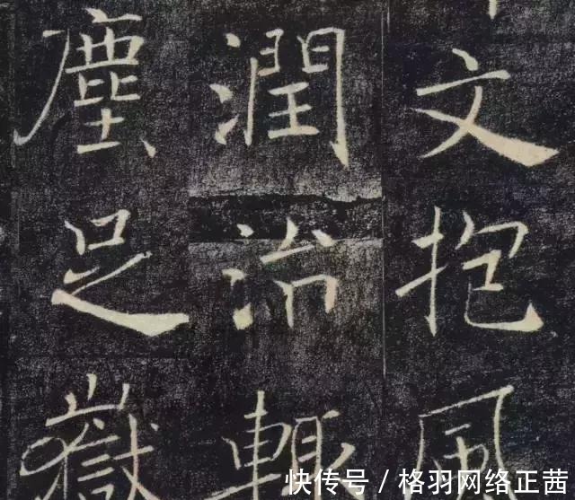 羲之法|褚遂良精品楷书《慈恩寺圣教序》, 为何大家都说好