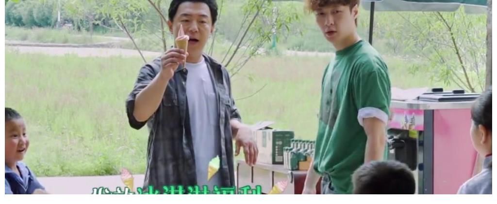 小朋友|張藝興在《向往的生活5》中被叫叔叔？翻身做家長為小朋友慶六一