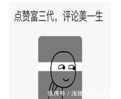 赵琳|熊出没谁能想到人参姑娘只有16岁,美颜相机完全是在说胡话