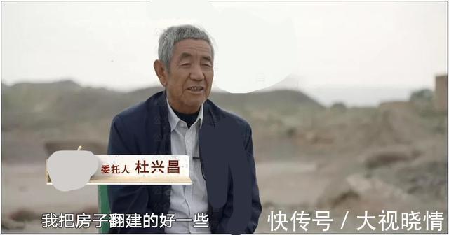 孙儿辈@离谱！甘肃老人“花132万元”改造房屋：设计师整出一个毛坯房