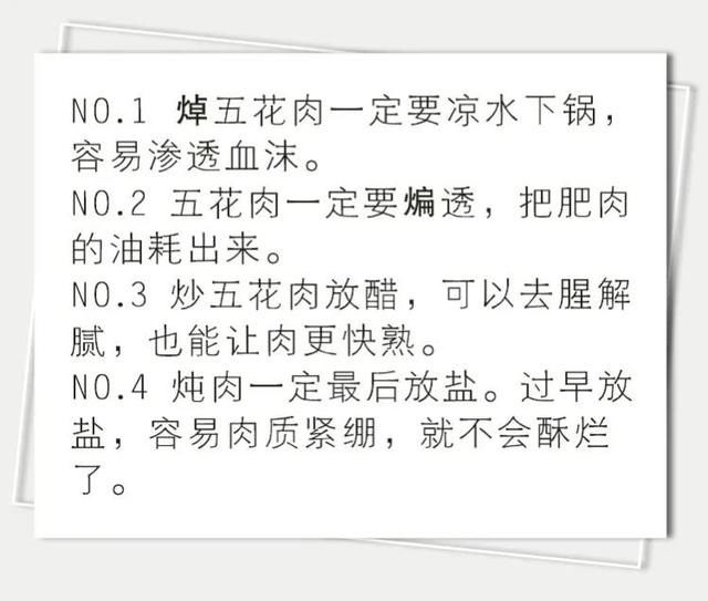 “芋”罢不能的好味道——芋头红烧肉,快来试试