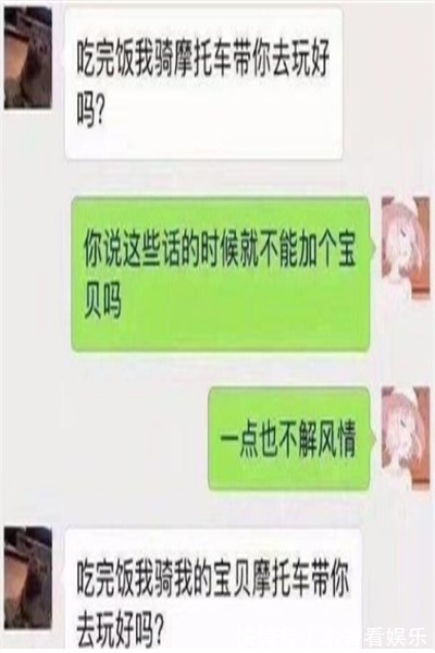 |搞笑段子昨天刚换手机号,逗一逗女朋友,给她发了条短信……