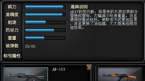 CF|CF游戏中木质结构减少,迎来春天的仅仅是AK吗!
