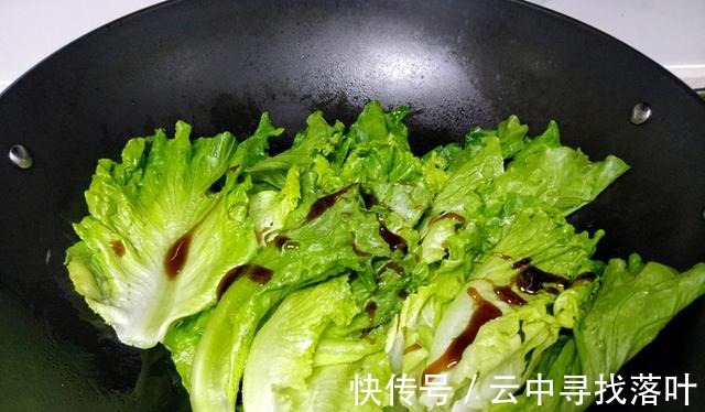 味鲜|生菜这样做！吃过没味鲜爽口！