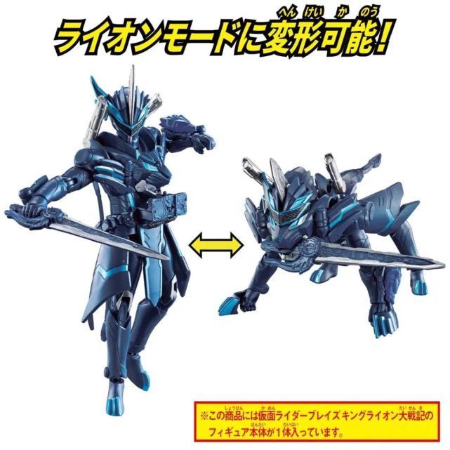bl汇总假面骑士Saber出的RKF,你入手了几个?