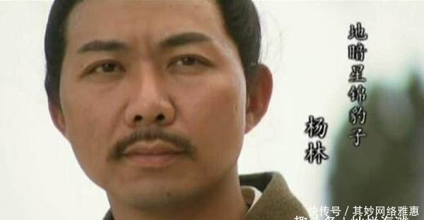 此人在梁山武艺不高,却肩负特殊使命,却最终为此丧了命