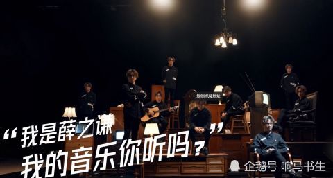 燈光|十個(gè)薛之謙，抒發(fā)15年的感慨：當(dāng)燈光打在身上，哪有理由不去聲嘶力竭