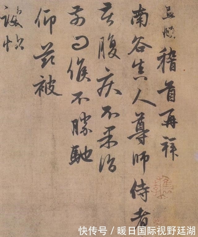 真人|七百多年前,赵子昂就在书法中写到“新冠”