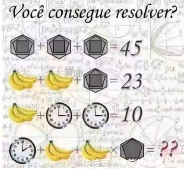 |搞笑GIF段子:网上新买的鞋子,这掉色程度真是吓人啊