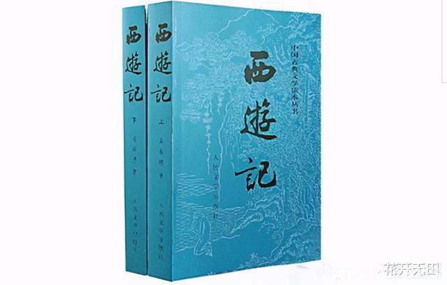 11岁小学生指出西游记一大漏洞，专家都表示认同，一般人想不到