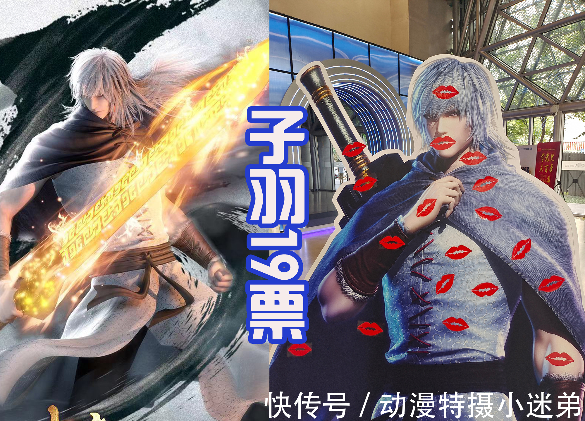 白龙|《武庚纪》第四季还未开播，最受欢迎的角色就确定了，并不是武庚