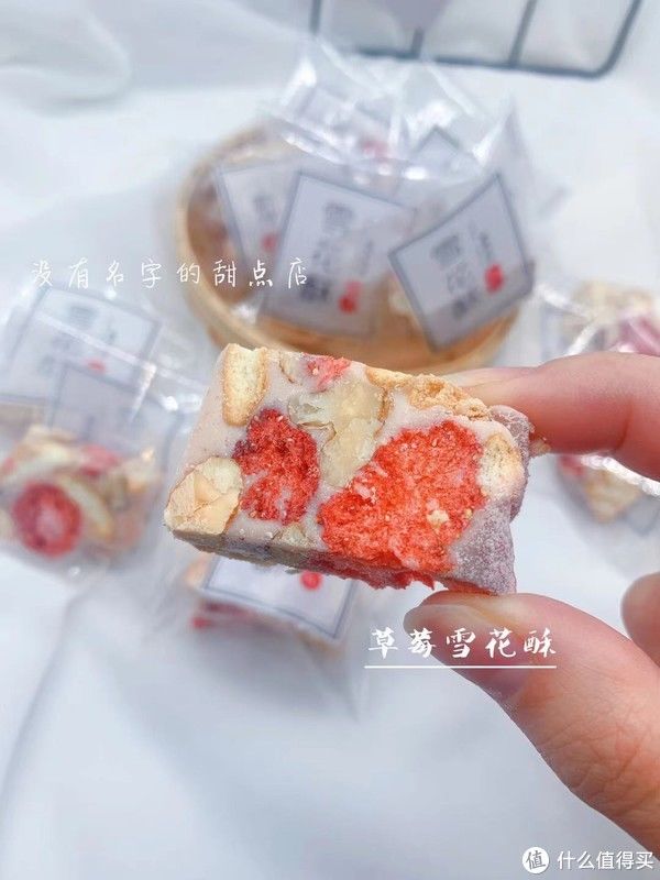 ?高颜值又美味的雪花酥来点？简单易上手！