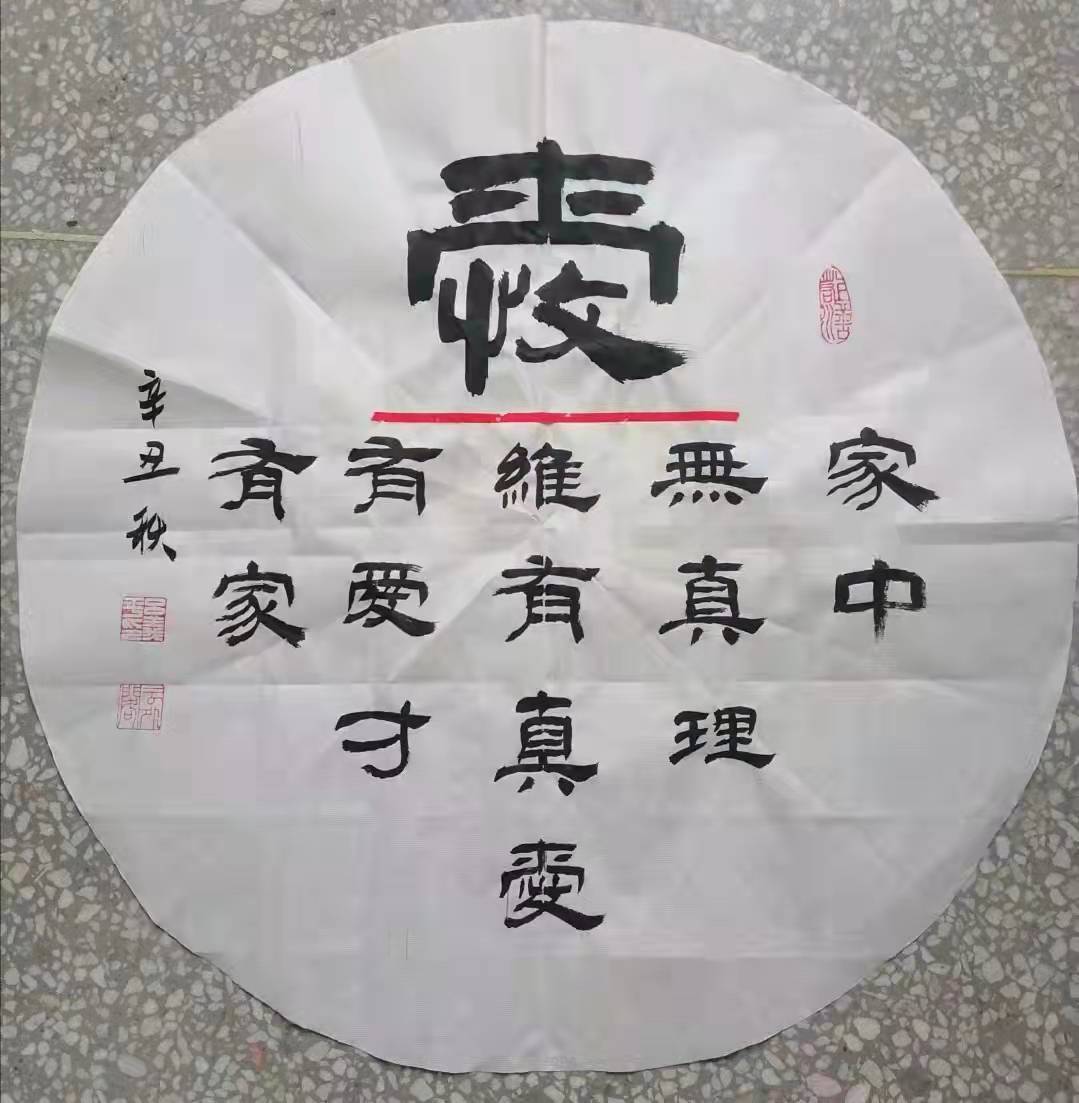 书画$吕义平书画作品请赏析