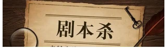 庆余年|《萌探探探案》：推理不如《明侦》，过度消费情怀