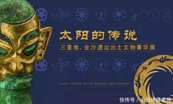 遗址|二里头遗址是夏都吗?三星堆遗址说:真正的夏都在这里