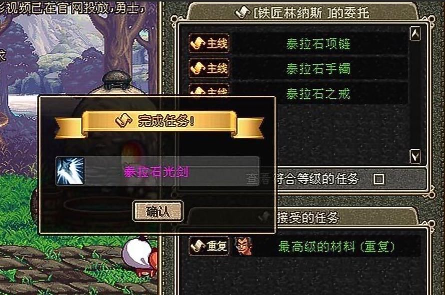 绝无仅有|DNF绝无仅有的一幕，玩家脱坑十年依然舍不得删除，每天看一遍