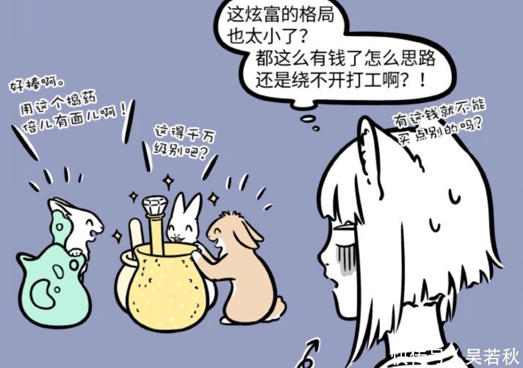 月饼|非人哉:打工兔,打工魂!连月球都要改造成月饼的模样