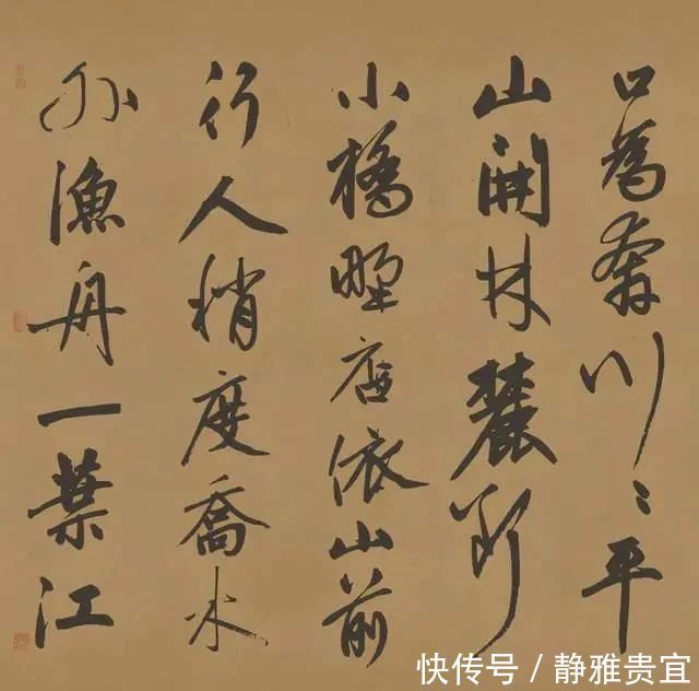 赵子昂50岁写了一幅行书,抄写了苏轼的诗句,此作潇洒飘逸