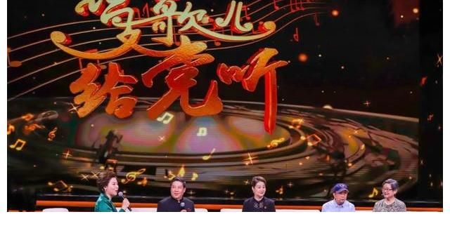 熱淚|這檔“說(shuō)”“唱”節(jié)目為何會(huì)讓人眼含熱淚？