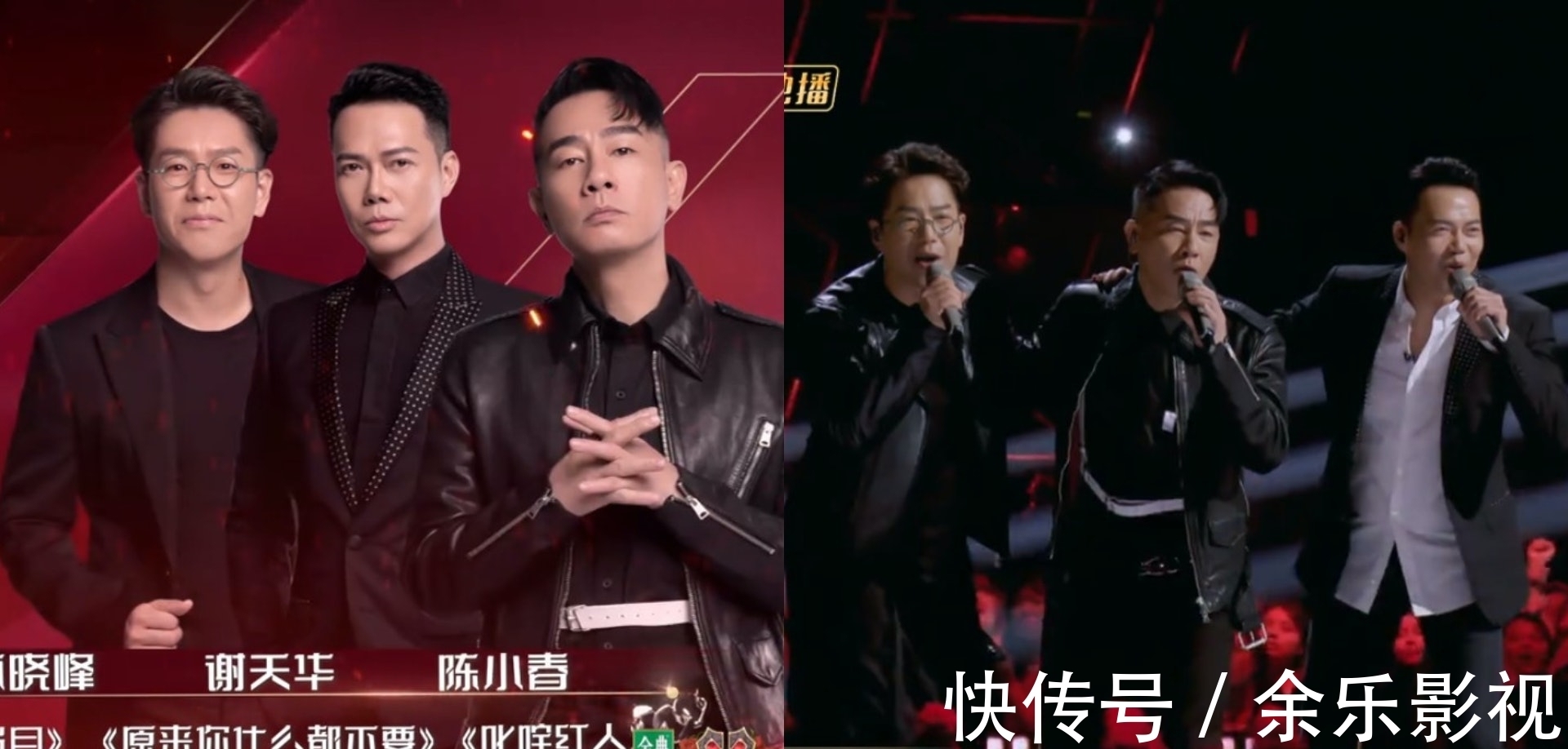 林晓峰|《披荆斩棘的哥哥》首播，陈小春人气第1，“风火海”首队出场全场尖叫