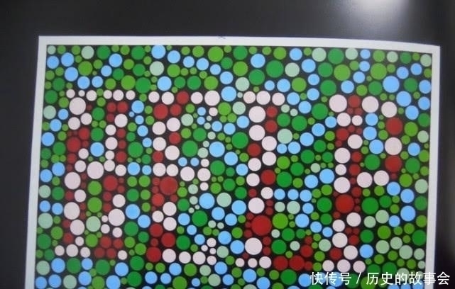 马虎|5张色盲色弱检测图,马虎的人看第3张就有些费劲了!