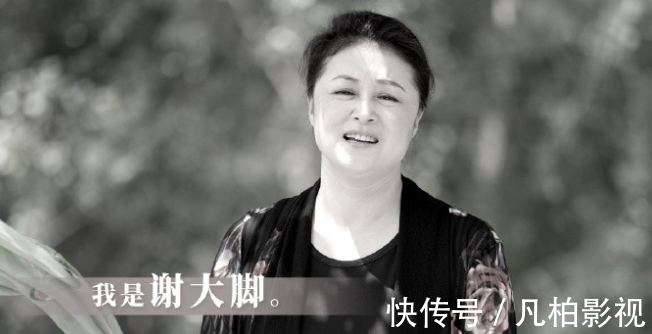 戏里戏外|于月仙告别仪式已举行!这档节目中,我们有幸见到了她老了的样子