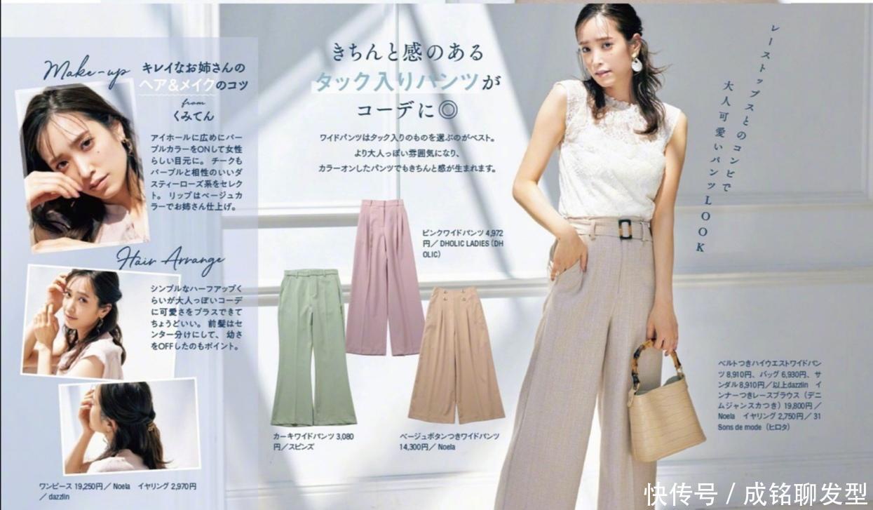 耐看|年过四十“保守”穿搭更耐看!基础款单品百搭又清爽,减龄又高级