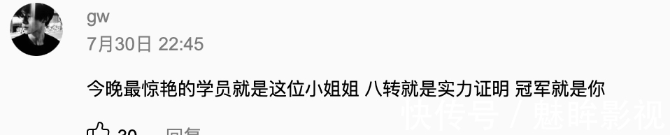 黃霄云|《好聲音》剛開播就炸出冠軍?這水平活該被8位導(dǎo)師瘋搶