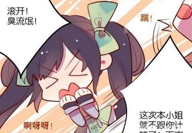 接住|刘备真心实意帮助小香香,却被香香大骂臭流氓,结果……