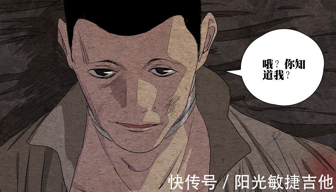 王震|一人之下异人VS普通人，真的没有悬念吗王震球对此给出答案！