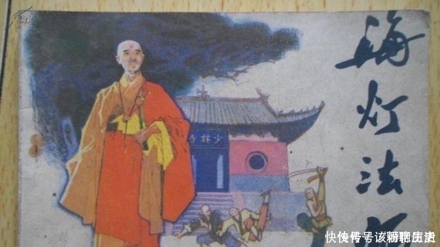 87岁海灯法师圆寂，少林寺为何无人追悼“造神运动”引发的结果