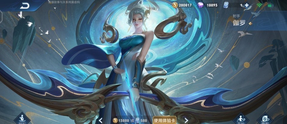 输出|如果给你鲁班和公孙离,你会选择哪一个?站桩输出他不香吗?