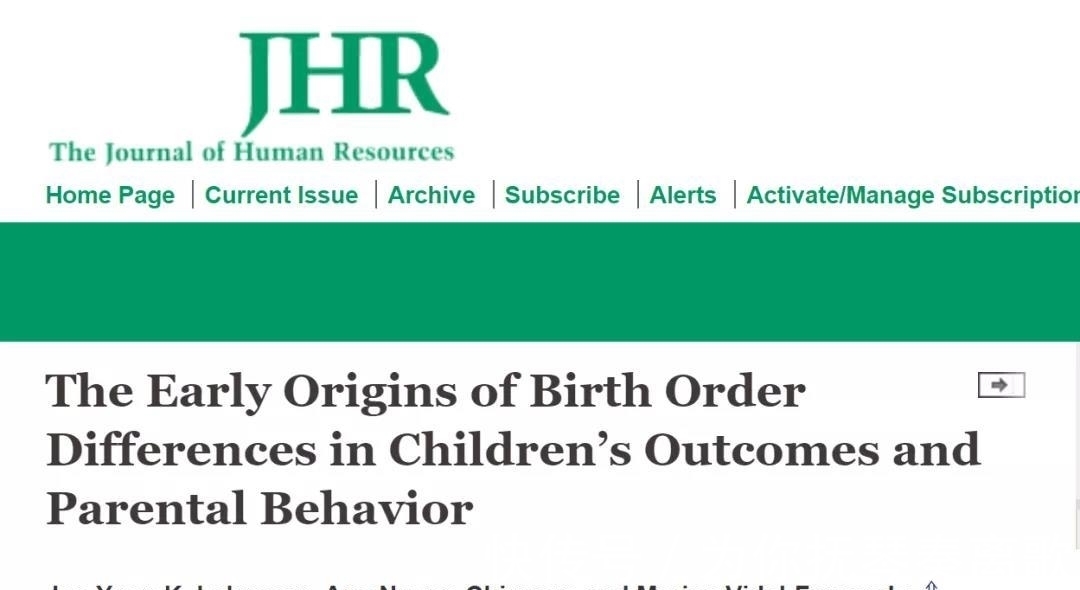 顺序|老大、老二、老三哪个更聪明?